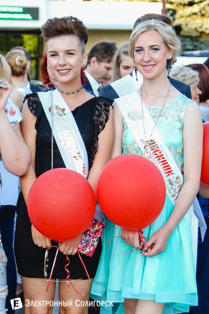 праздник выпускников Солигорск