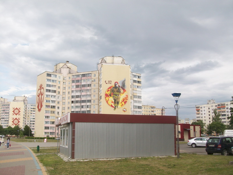 противопожарное граффити Солигорск