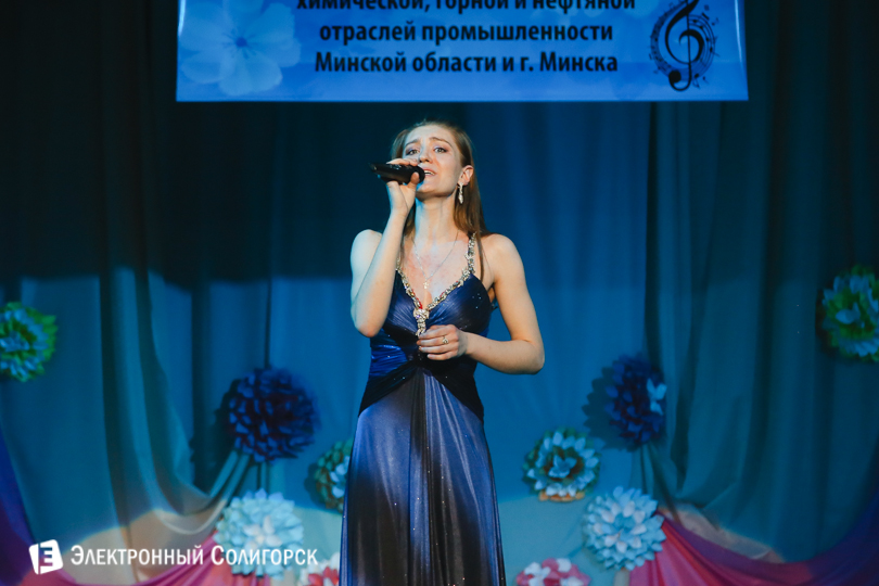 концерт новые имена Солигорск