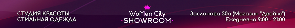 banner womencity