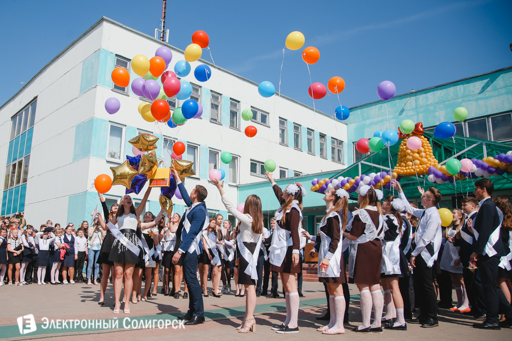 последний звонок гимназия№2 Солигорск 2017