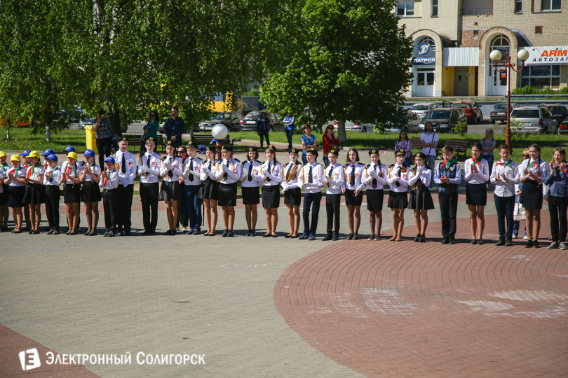 праздник пионерской дружбы Солигорск