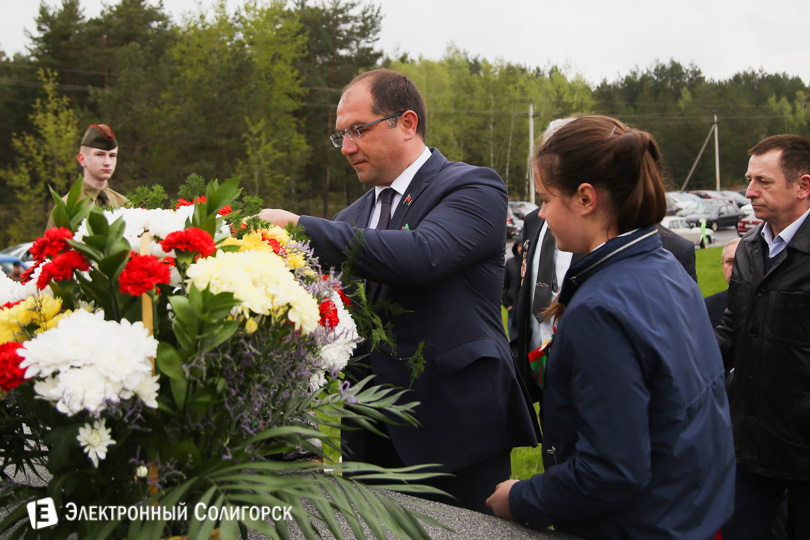 День Победы Солигорск