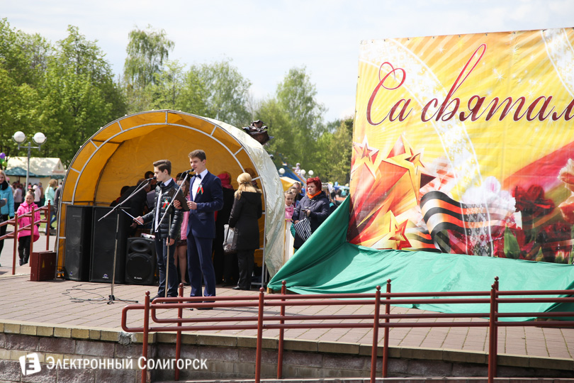 День Победы Солигорск