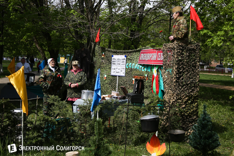 День Победы Солигорск