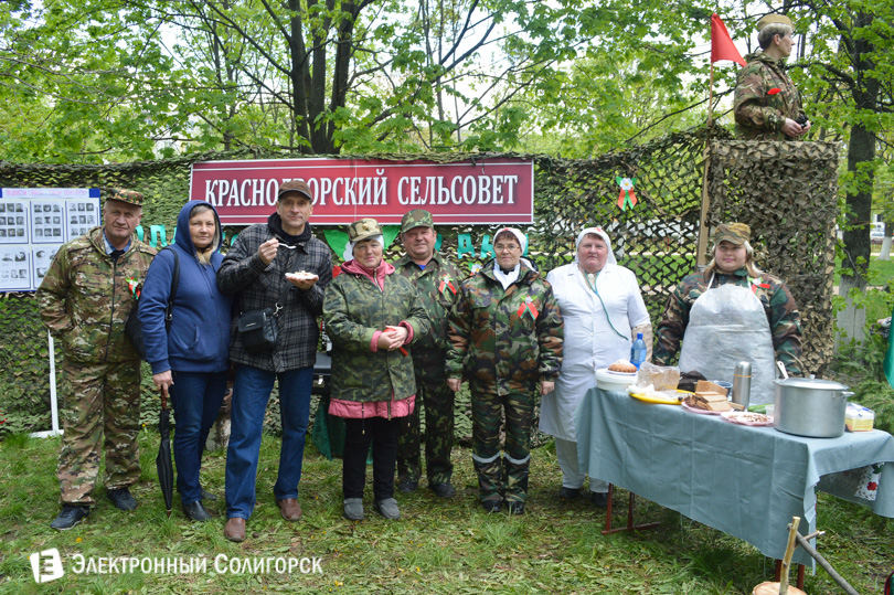 День Победы Солигорск