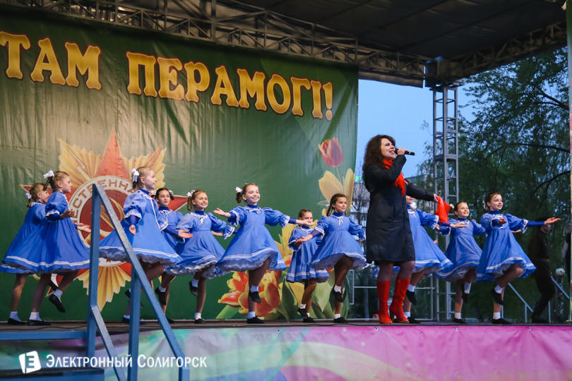 концерт День Победы Солигорск