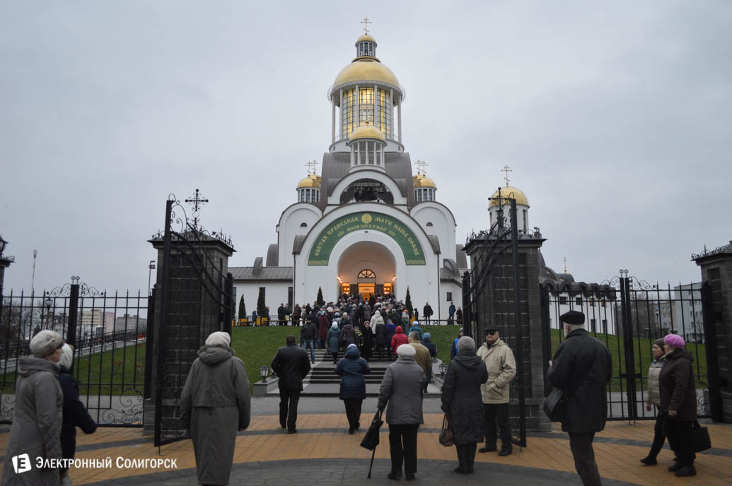 кафедральный собор Солигорск