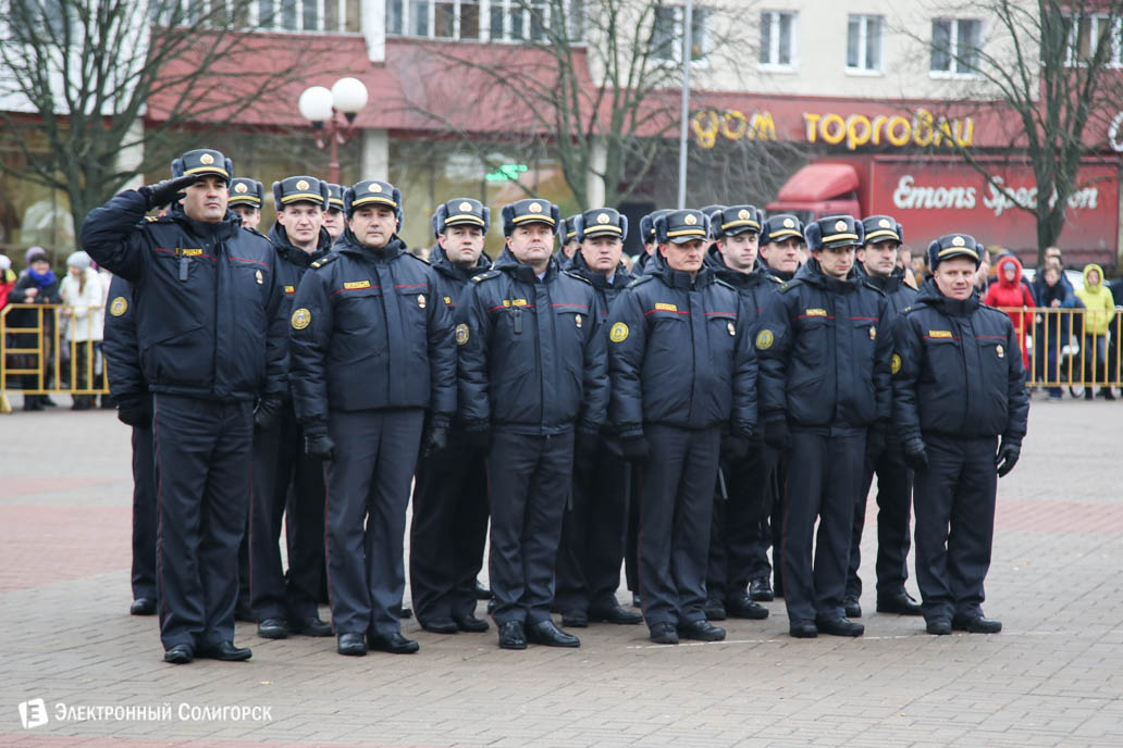 милиция Солигорск