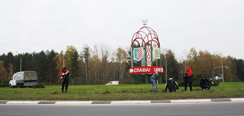 въезд в город Солигорск, второй въездной знак
