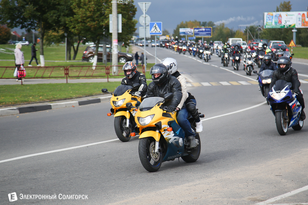 мотоциклы Солигорск