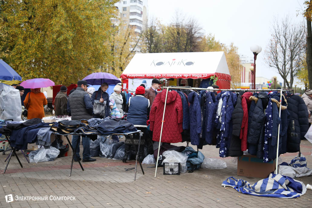 продажа одежды Солигорск