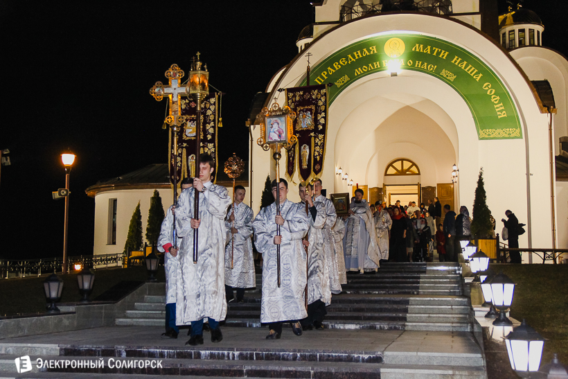 пасхальное богослужение собор Солигорск
