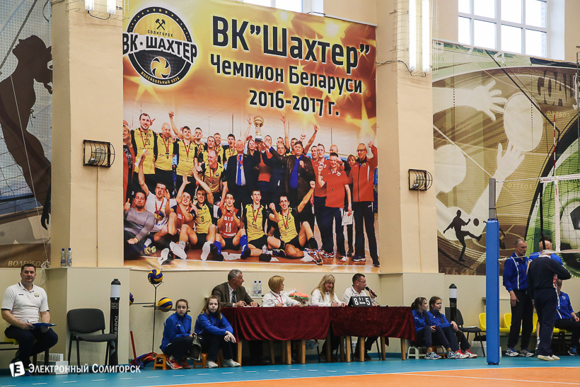 волейбол чемпионат республики