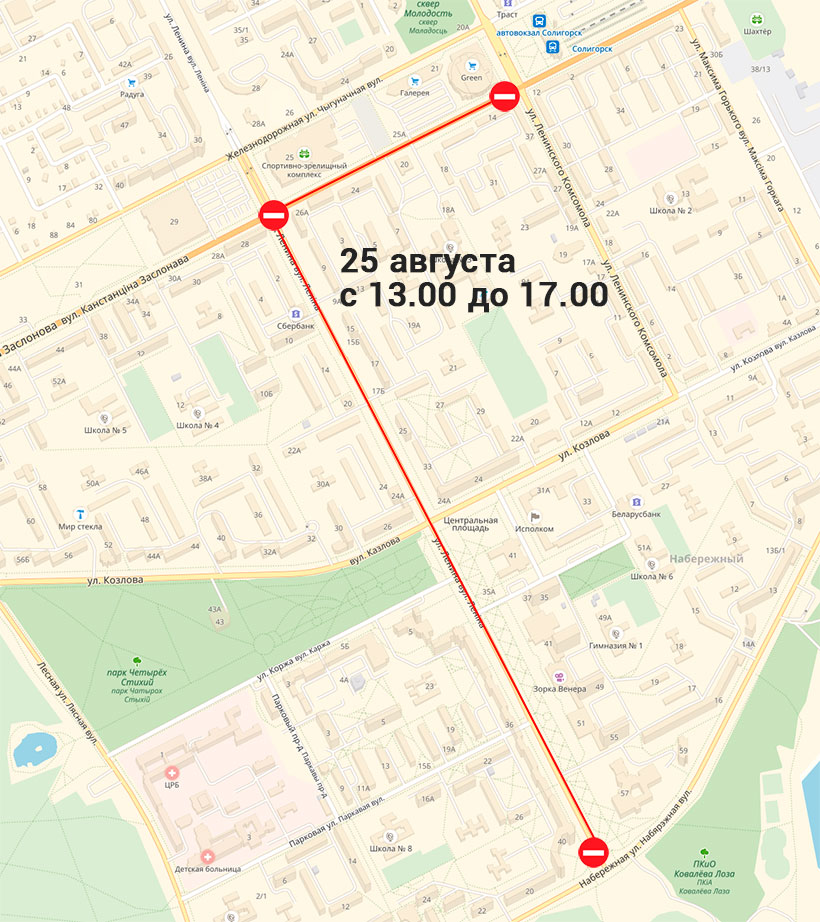 схема движения автобусов на день города солигорска