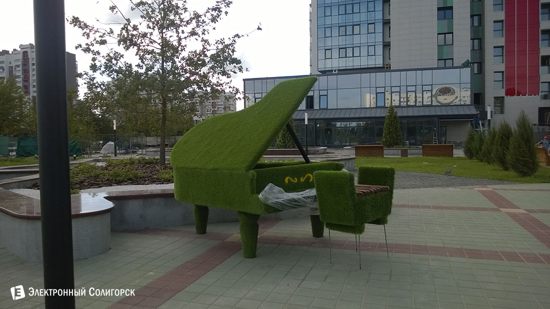 солигорск беларуськалий фортепиано