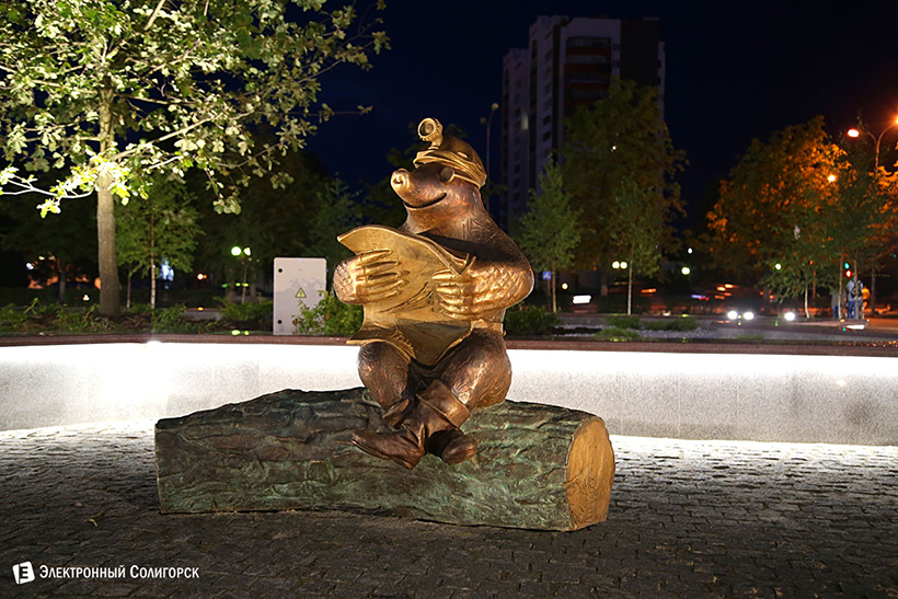 скульптура крот Солигорск беларуськалий вечер