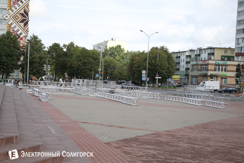 сцена площадь солигорск