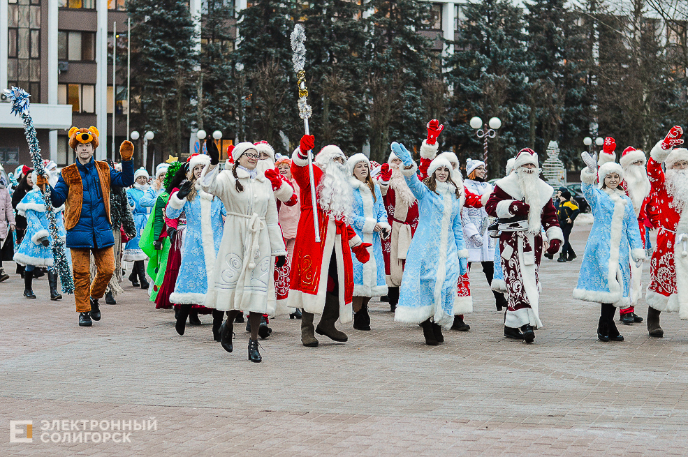 парад дедов морозов солигорск