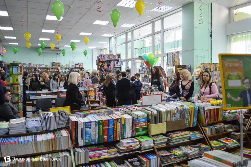книжный магазин Крыница Солигорск