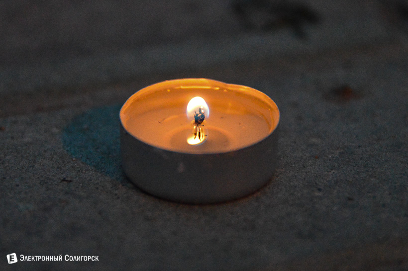 свеча памяти Солигорск