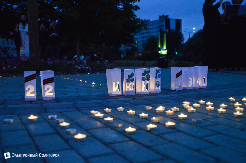 акция свеча памяти Солигорск