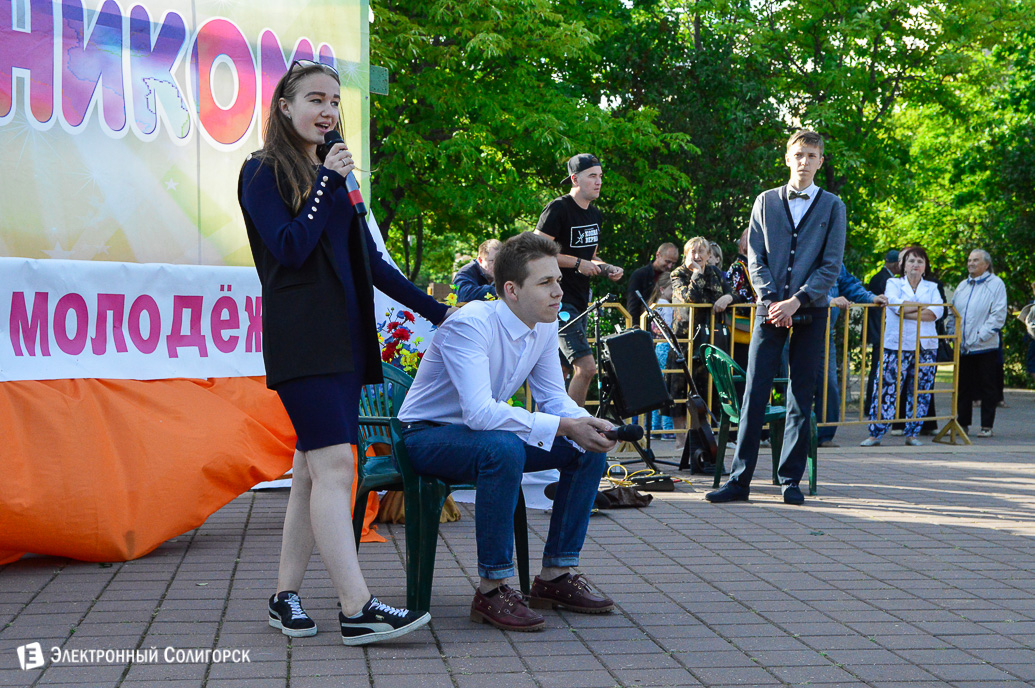 День молодежи Солигорск