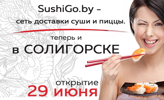 sushi9