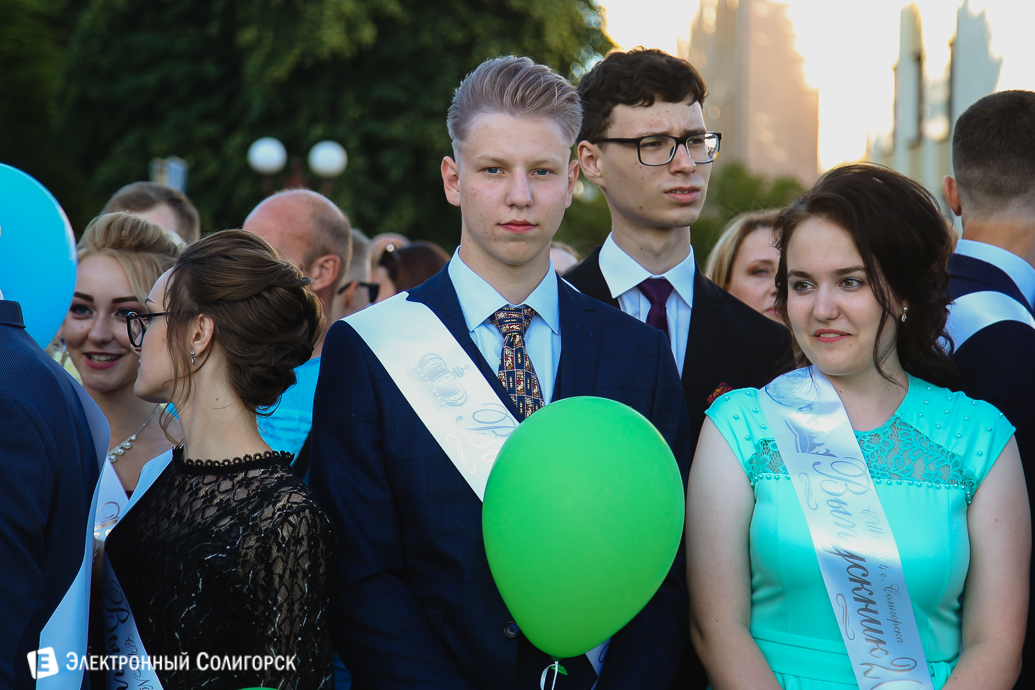 выпускницы Солигорск