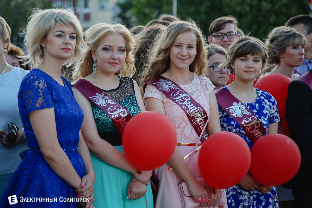 выпускники фото Солигорск