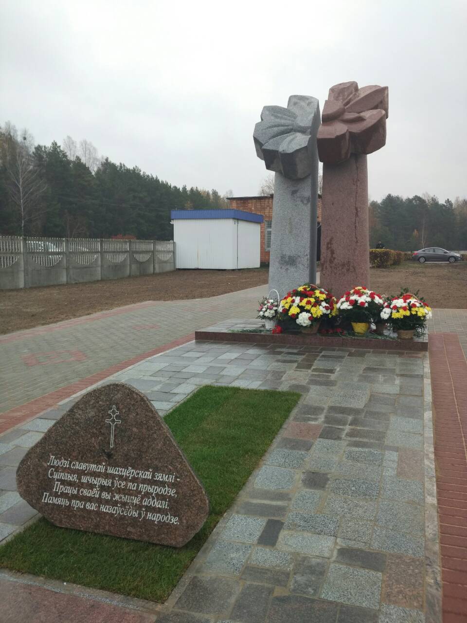 памятник погибшим шахтерам