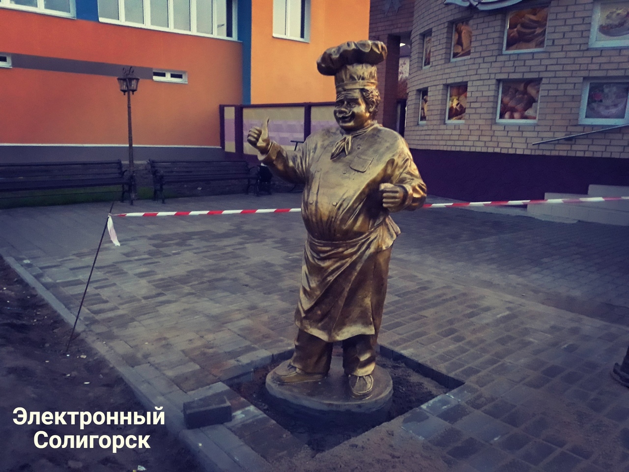 скульптура пекаря Солигорск