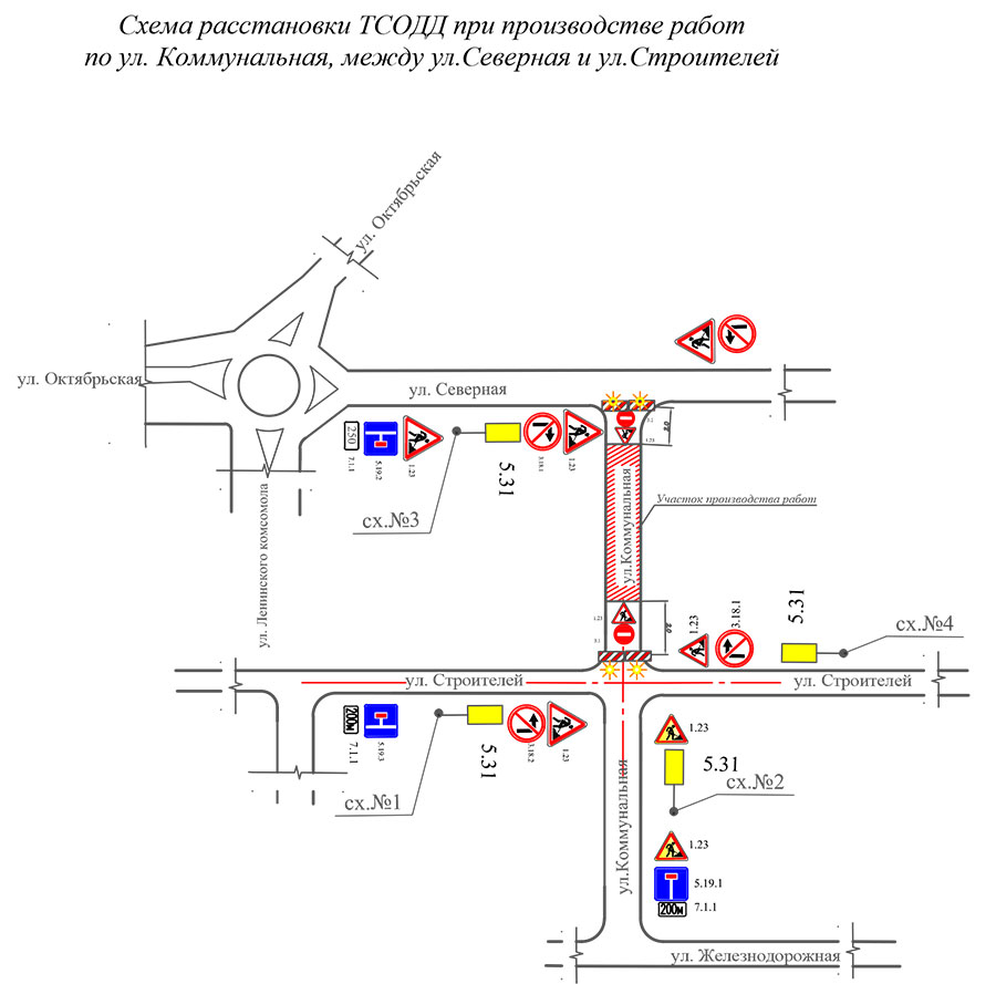 схема движения улица Коммунальная Солигорск