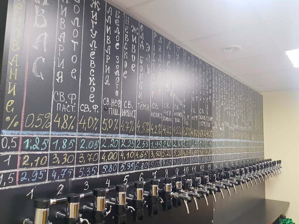 26 сортов пива в солигорском магазине пива