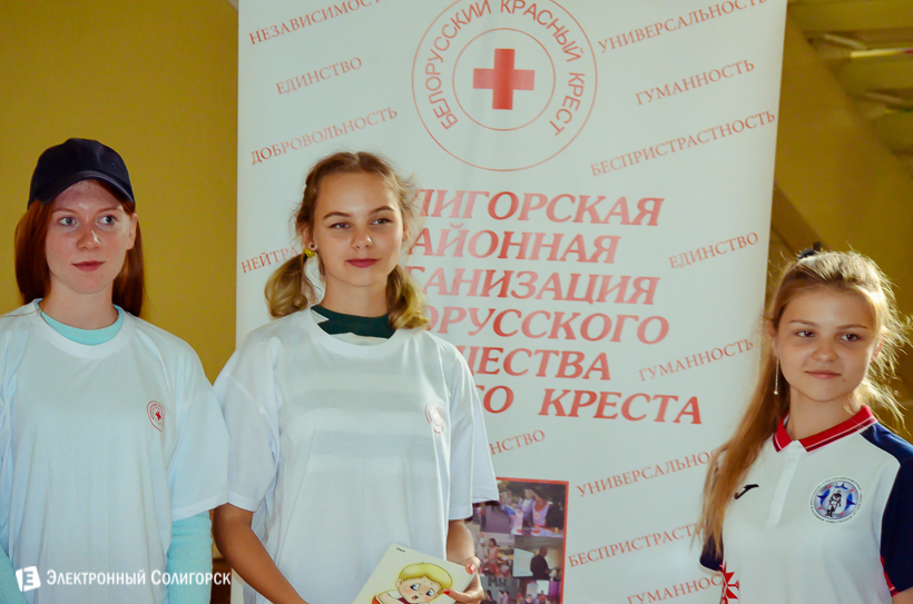Волонтеры Красного Креста во время благотворительного праздника, в рамках акции "Соберем портфель вместе"