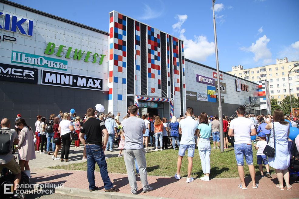 Евро солигорск. Солигорск ТЦ. Центр Вест. Т.Ц.Веста. Торговый центр West Mall.