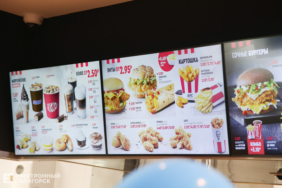 тц Вест Солигорск