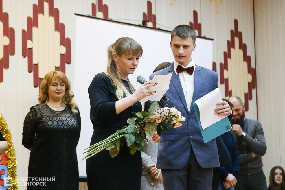 встреча выпускников солигорск школа №11