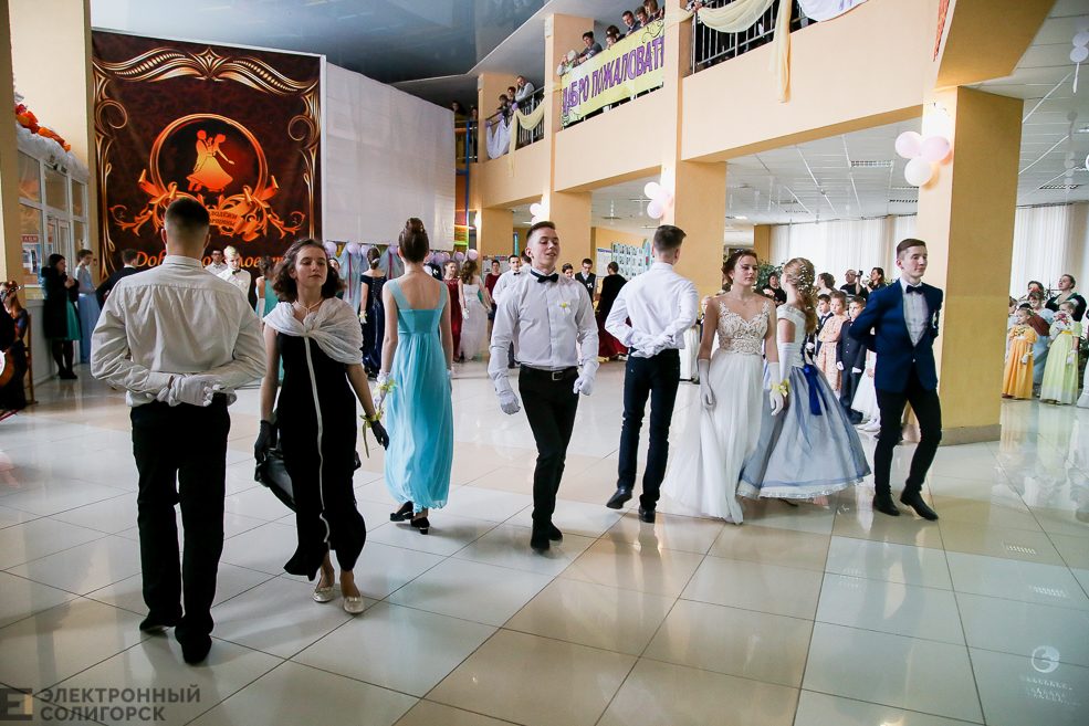 Молодежные балы. Цель молодёжный бал. Современные молодежные балы в Петрозаводске. Красивое начало молодежного бала.