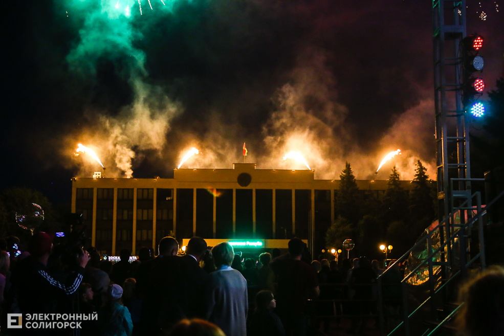 Солигорск День Независимости