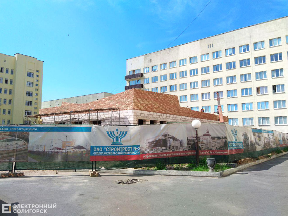 солигорск мрт больница