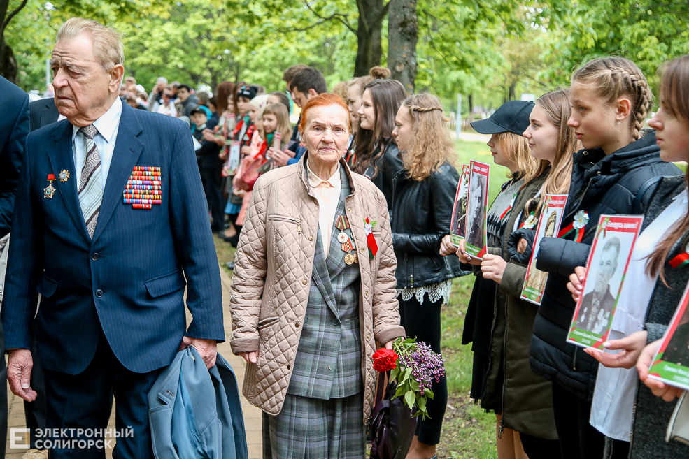 день победы солигорск 2019