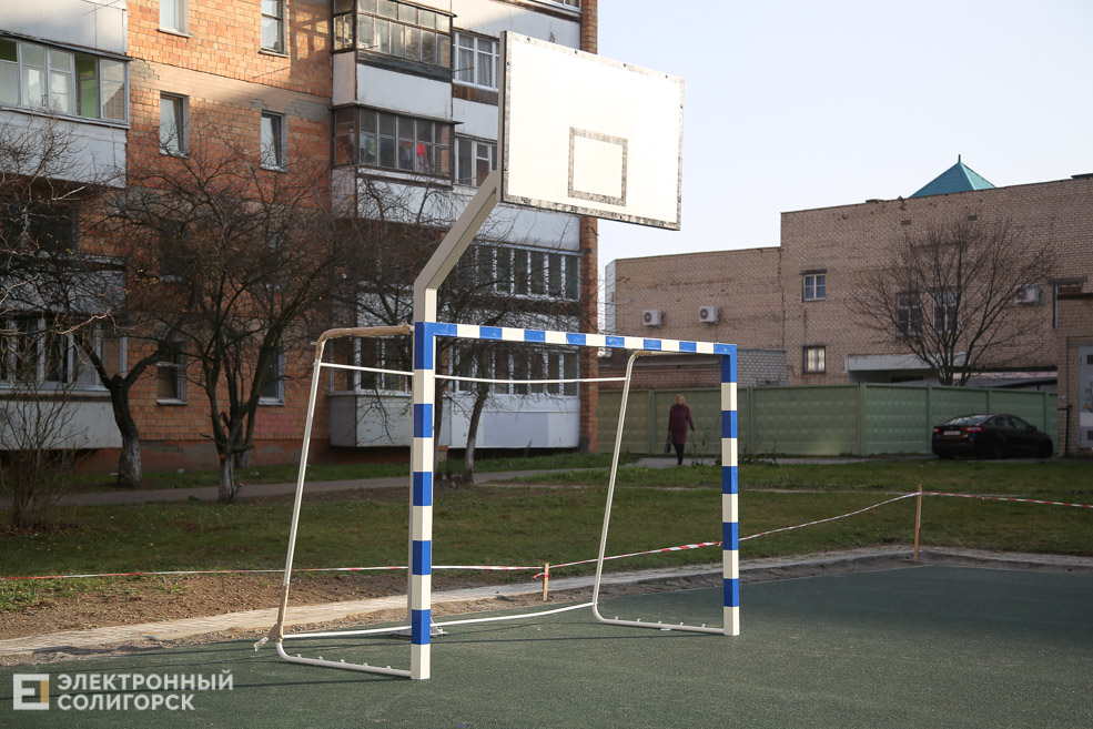 Спортивная площадка Солигорск