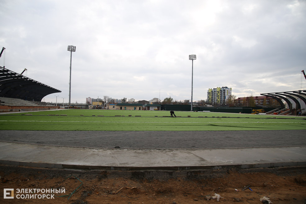 Стадион Солигорск