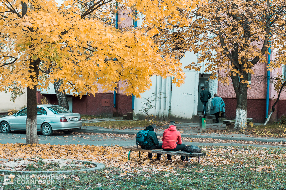 Осень в Солигорске