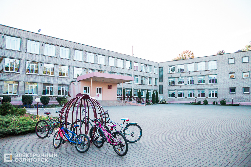 Школа Солигорск