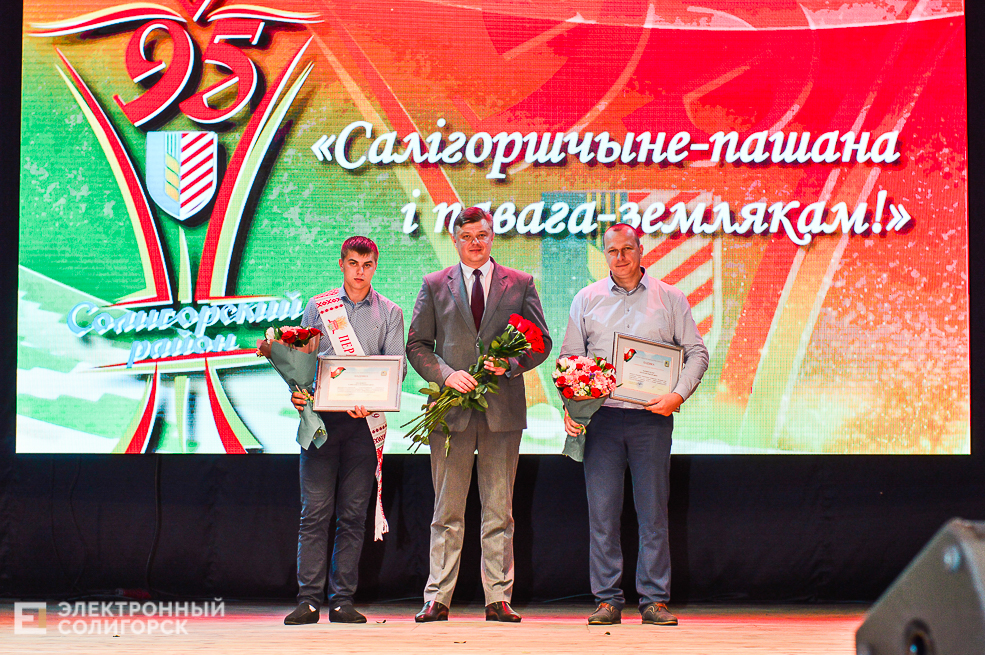 Награждение победителей по уборке урожая Солигорск