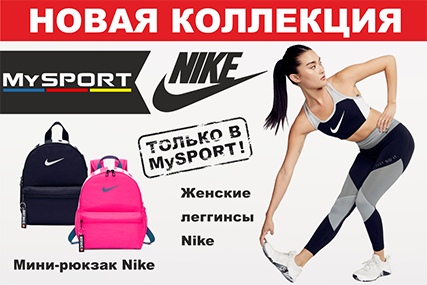 Промокод на фото mysport