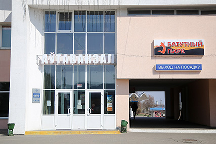автовокзал солигорск