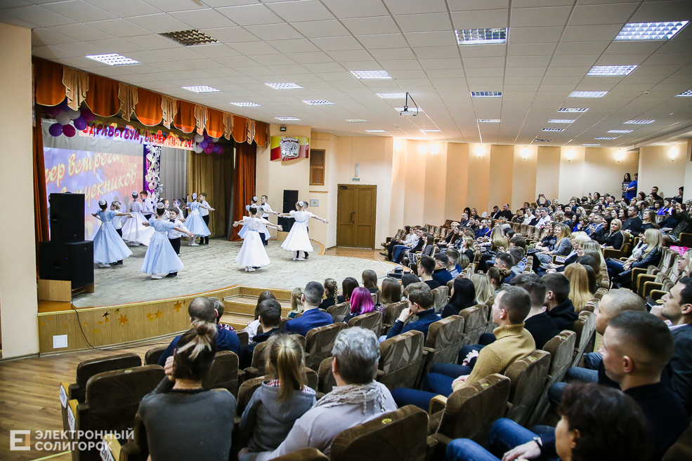 встреча выпускников Солигорск 17